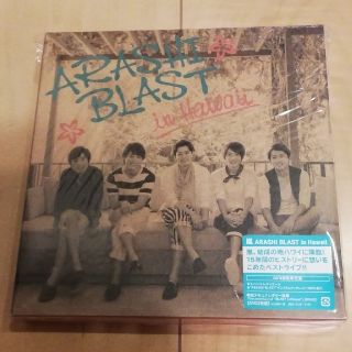 嵐 初回プレスDVD ARASHI BLAST in hawaii ハワイ(ミュージック)