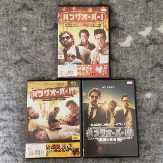 ハングオーバー DVD 1.2.3 セット(外国映画)