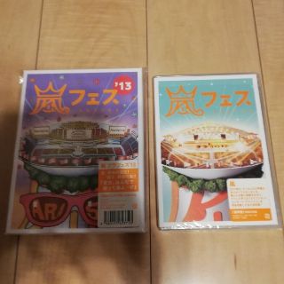 嵐フェス'13 DVD(初回プレス)と'12 DVDのセット(ミュージック)