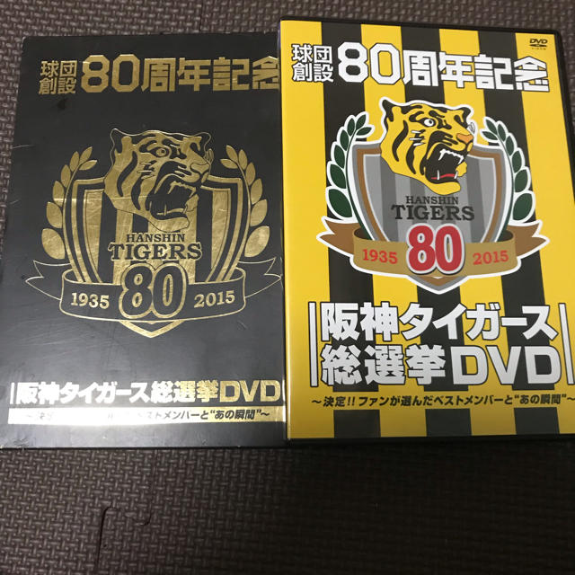 阪神タイガース 金本知憲 引退記念腕時計+球団創設80周年記念DVD 阪神タイガース 金本知憲 引退記念腕時計+球団創設80周年記念DVD