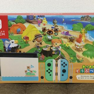 ニンテンドースイッチ(Nintendo Switch)のNintendo Switch あつまれ どうぶつの森セット/Switch/HA(家庭用ゲーム機本体)