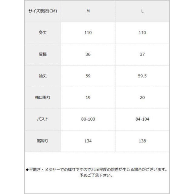 ワンピース リブ プチハイ ドッキング ビスチェ 秋 トレントトップス ボタンの通販 By 𝘉𝘦𝘢𝘶𝘵𝘪𝘧𝘶𝘭 𝘞𝘰𝘳𝘭𝘥 ラクマ