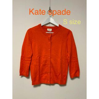 ケイトスペードニューヨーク(kate spade new york)のkate spade ビジューボタンガーディガン(カーディガン)