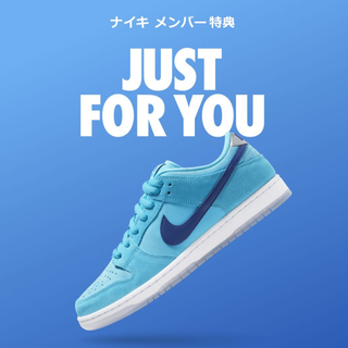 ナイキ(NIKE)の【確実正規品】Nike SB Dunk Low Blue Fury 25.5cm(スニーカー)