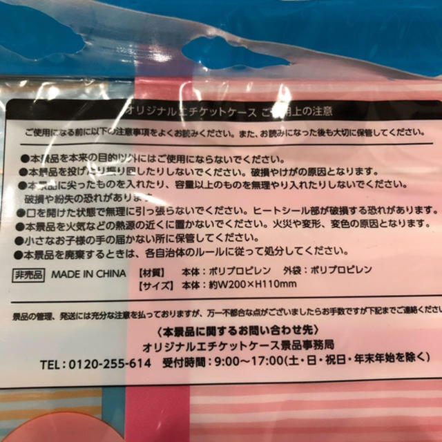 マスクケース　２個セット インテリア/住まい/日用品の日用品/生活雑貨/旅行(日用品/生活雑貨)の商品写真