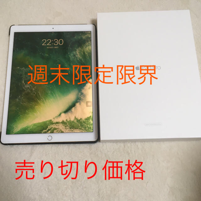 iPad pro 128GB