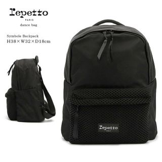 レペット(repetto)の新品未使用　レペット リュック　ブラック(リュック/バックパック)