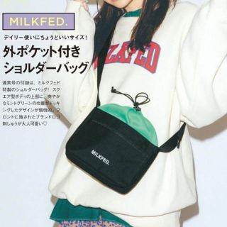 ミルクフェド(MILKFED.)の新品未開封 MILKFED. ミルクフェド ショルダーバッグ(ショルダーバッグ)