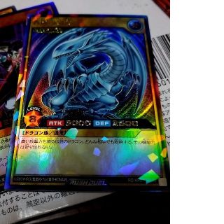 ユウギオウ(遊戯王)の遊戯王　ラッシュデュエル　青眼の白龍　レジェンド　ブルーアイズホワイトドラゴン(シングルカード)