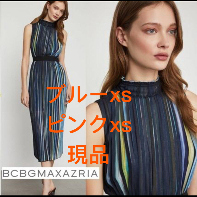 BCBGMAXAZRIA(ビーシービージーマックスアズリア)の❤️2020新作BCBGワンピース　上品　綺麗 レディースのワンピース(ひざ丈ワンピース)の商品写真