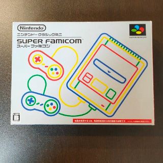 スーパーファミコン(スーパーファミコン)のスーパーファミコン　ニンテンドークラシックミニ(家庭用ゲーム機本体)