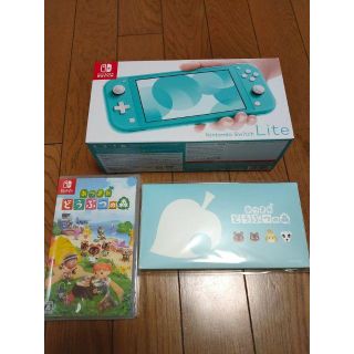 ニンテンドウ(任天堂)の即日発送 Switch lite ターコイズ＋あつまれどうぶつの森セット おまけ(家庭用ゲーム機本体)