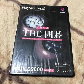 プレイステーション2(PlayStation2)のPS2ゲーム The囲碁<2枚で600円商品>(家庭用ゲームソフト)