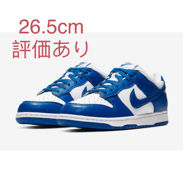 Nike Dunk Low Kentucky ナイキ ダンク ロー