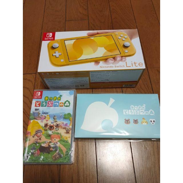 即日発送 Switch lite イエロー＋あつまれどうぶつの森セット おまけ