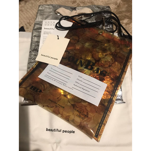 beautiful people Coin Bag - arturnogueira.sp.gov.br