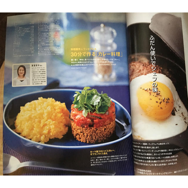 ELLE(エル)のまもなく終了 ELLE a table No.15 エルアターブル　麺料理 エンタメ/ホビーの雑誌(料理/グルメ)の商品写真