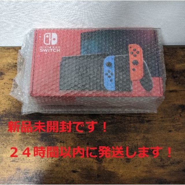 Nintendo Switch 本体 ネオン 任天堂スイッチ 新品 新型モデル