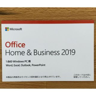 マイクロソフト(Microsoft)のMicrosoft Office Home & Business 2019(その他)