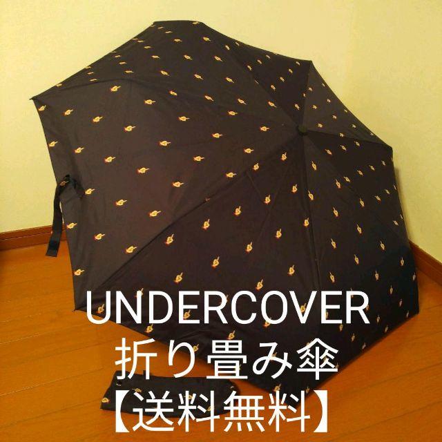 折り畳み傘 アンダーカバー UNDERCOVER FUCK柄 美品 KIU