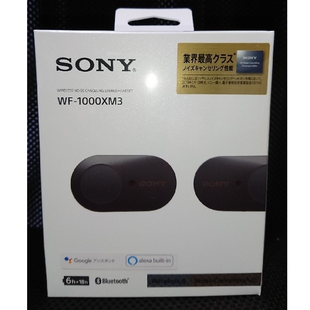 SONY(ソニー)のSONY ワイヤレスイヤホン"WF-1000XM3" スマホ/家電/カメラのオーディオ機器(ヘッドフォン/イヤフォン)の商品写真