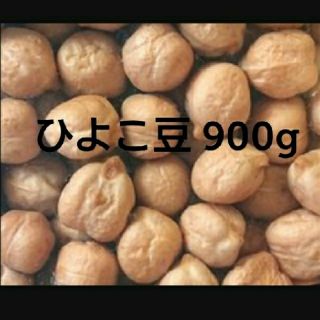 ひよこ豆/Garbanzo・White chana 乾燥豆(米/穀物)