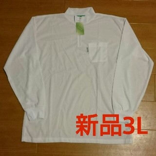 新品 ハーフジップロングシャツ 3L(Tシャツ/カットソー(七分/長袖))