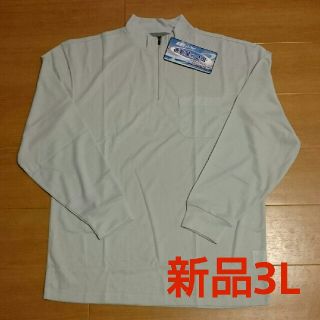 新品 ハーフジップロングシャツ 3L(Tシャツ/カットソー(七分/長袖))