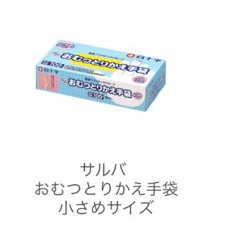 使い捨て手袋　ディスポ手袋(日用品/生活雑貨)