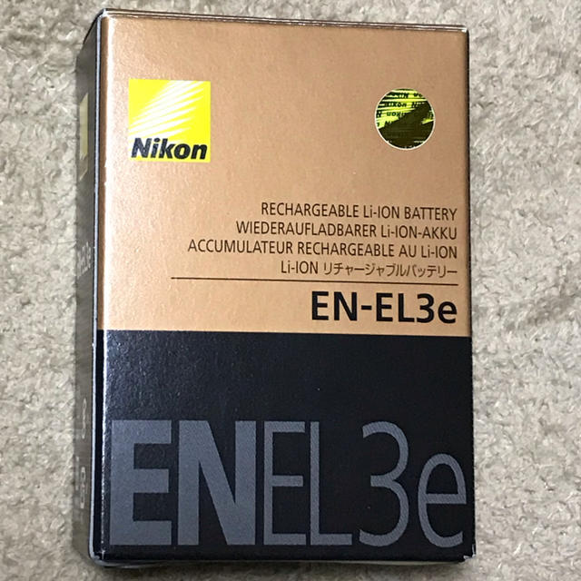 Nikon(ニコン)の未使用　EN-EL3E スマホ/家電/カメラのスマートフォン/携帯電話(バッテリー/充電器)の商品写真