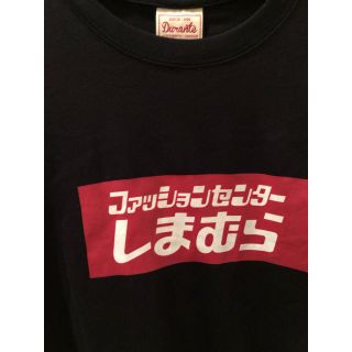 しまむら ボックスロゴの通販 64点 しまむらを買うならラクマ