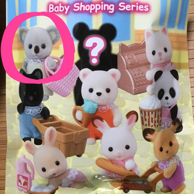 シルバニアファミリー 赤ちゃんシリーズ ベイビー ショッピング シリーズの通販 by たまき's shop｜ラクマ