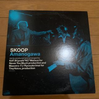 SKOOP Amanogawa レコード(R&B/ソウル)