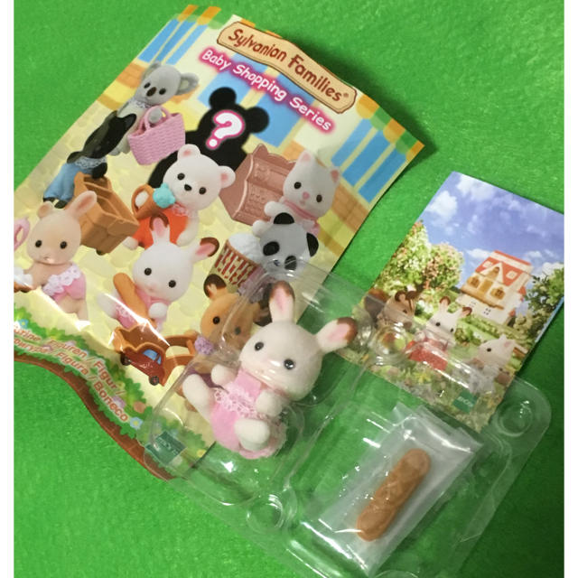 値下げ シルバニアファミリー 赤ちゃんシリーズ ベイビー ショッピング の通販 By たまき S Shop ラクマ 値下げ シルバニアファミリー 赤ちゃんシリーズ ベイビー ショッピング の通販 By たまき S Shop ラクマ