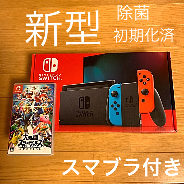 人気が高い Nintendo Switch - ニンテンドースイッチ 新型 スマブラ