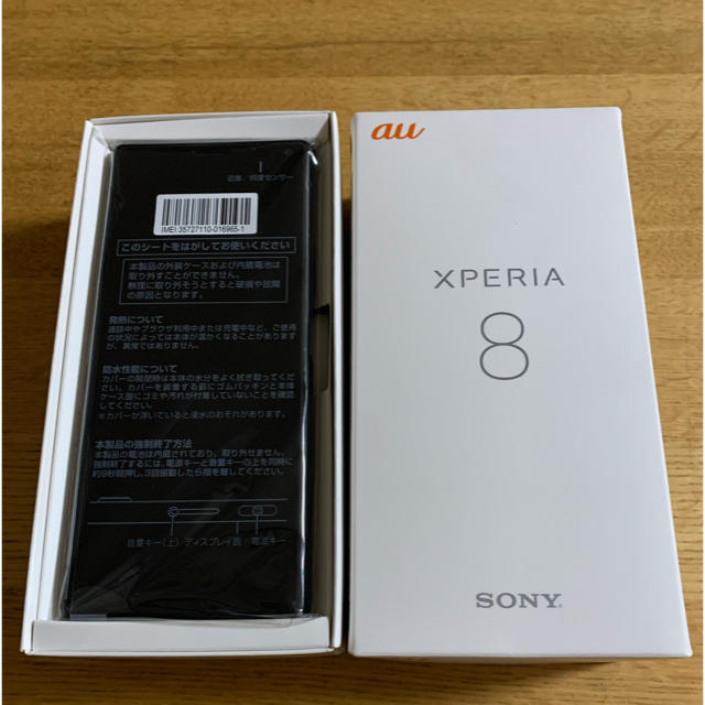 Xperia(エクスペリア)のau Xperia8 sov42 黒　SIMロック解除済　未使用品 スマホ/家電/カメラのスマートフォン/携帯電話(スマートフォン本体)の商品写真