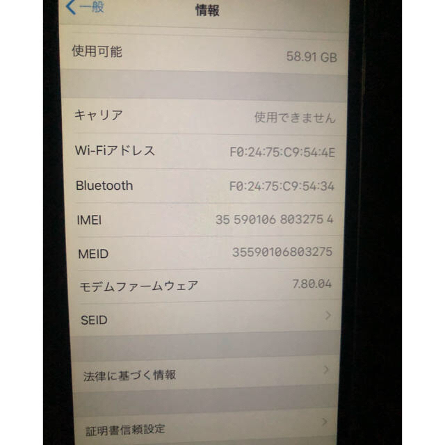 iPhone(アイフォーン)のお値下げ！☆iPhone6 シルバー 64G スマホ/家電/カメラのスマートフォン/携帯電話(スマートフォン本体)の商品写真