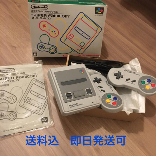 Nintendo 他ゲーム機本体 ニンテンドークラシックミニ ファミコン