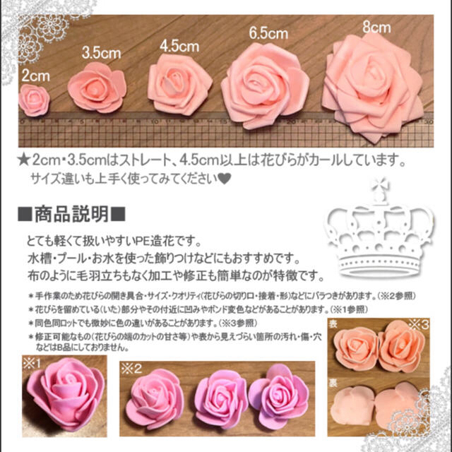 ローズヘッド  大量50個 ばら サイズミックス 薔薇 Rose フラワー材料