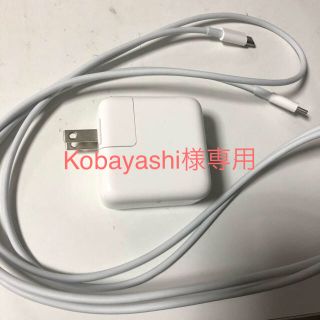 マック(Mac (Apple))のMacBook Air 充電器 充電ケーブル(バッテリー/充電器)