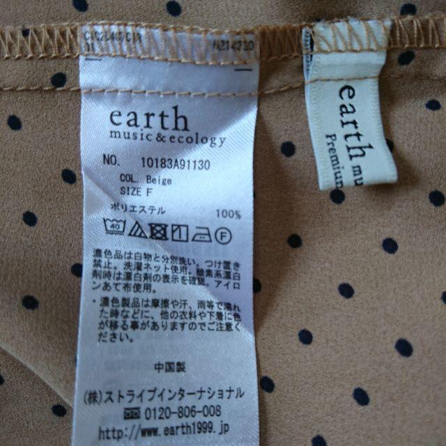 earth music & ecology(アースミュージックアンドエコロジー)のearth music＆ecology　ドットブラウス レディースのトップス(シャツ/ブラウス(長袖/七分))の商品写真