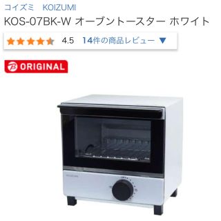 コイズミ(KOIZUMI)のKOS-07BK-W オーブントースター ホワイト(調理機器)