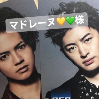 ジェネレーションズ(GENERATIONS)のマドレーヌ💛💚様(ミュージシャン)