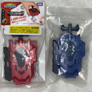 タカラトミー(Takara Tomy)のベイブレードバースト　ベイランチャーLR レッド ブルー ver.(その他)