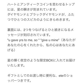 スピカ ペア♡人気【エテ】K10 ゴールド&シルバー ペアネックレス