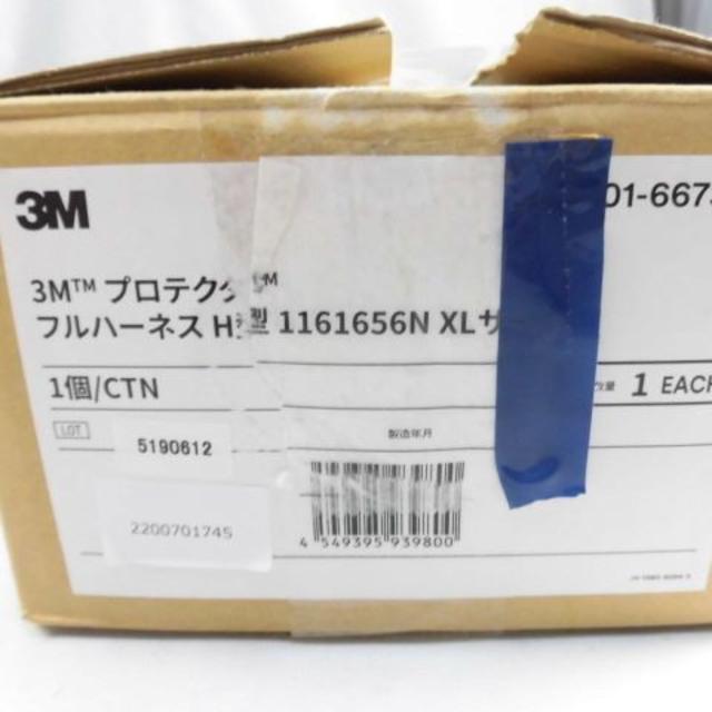 ◇3M フルハーネス H型 XLサイズ プロテクタ 1161656Nの通販 by ゆうひ's shop｜ラクマ