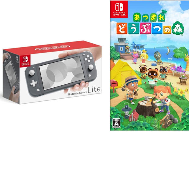 Switch lite スイッチライト (グレー) あつまれどうぶつの森　セット