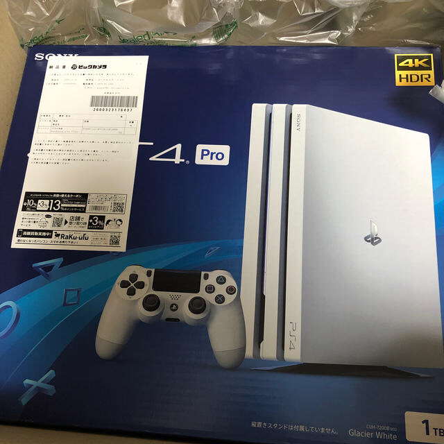 PS4 Pro Glacier White