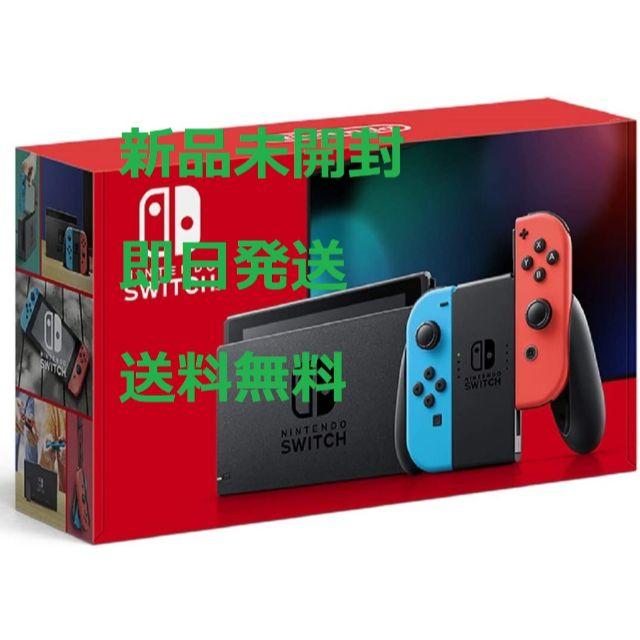 Nintendo Switch - ニンテンドースイッチ Nintendo Switch 本体 ネオン