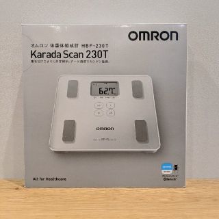 オムロン(OMRON)のオムロン 体重体組成計 HBF-230T  カラダスキャン(体重計/体脂肪計)